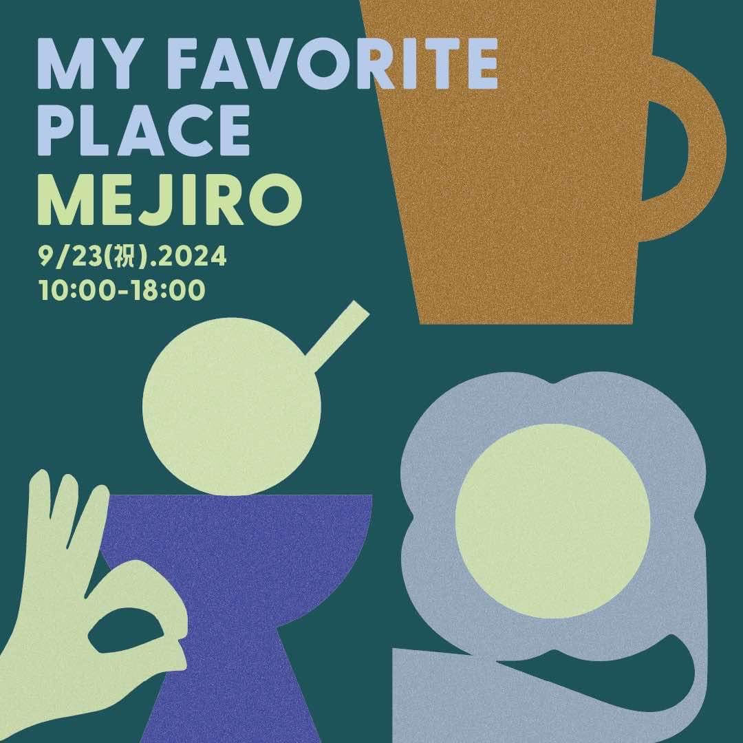 9月23日（月・祝）に東京・目白で開催される、フードとアートを楽しめる「MY FAVORITE PLACE MEJIRO」というイベントに参加します！1