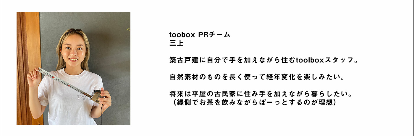 お気に入りの椅子に合わせて、カラー天板のデスクをつくってみた！1