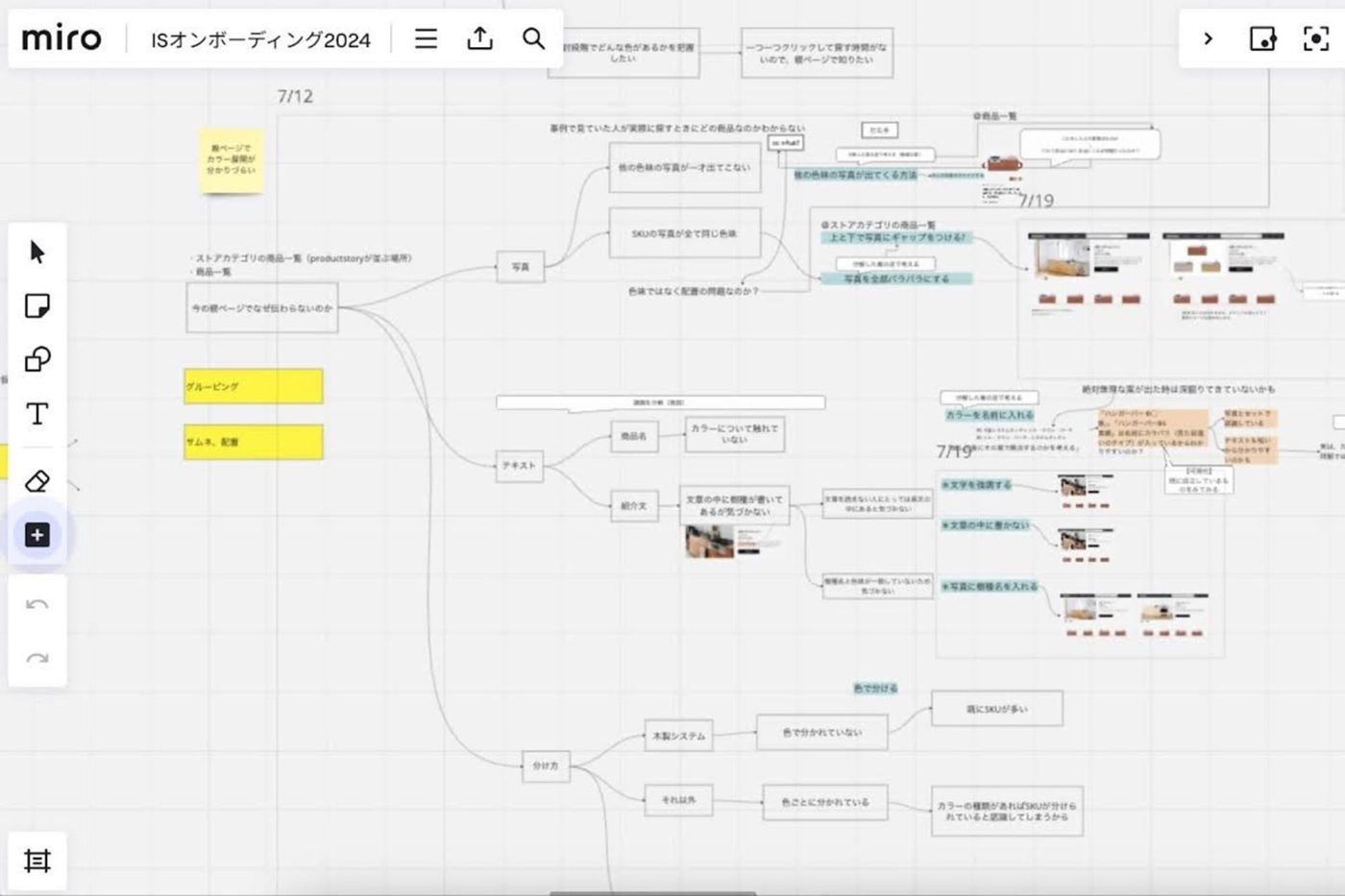 [社内レポ]半年間の新卒研修を通して、私の心に残った3つの言葉14