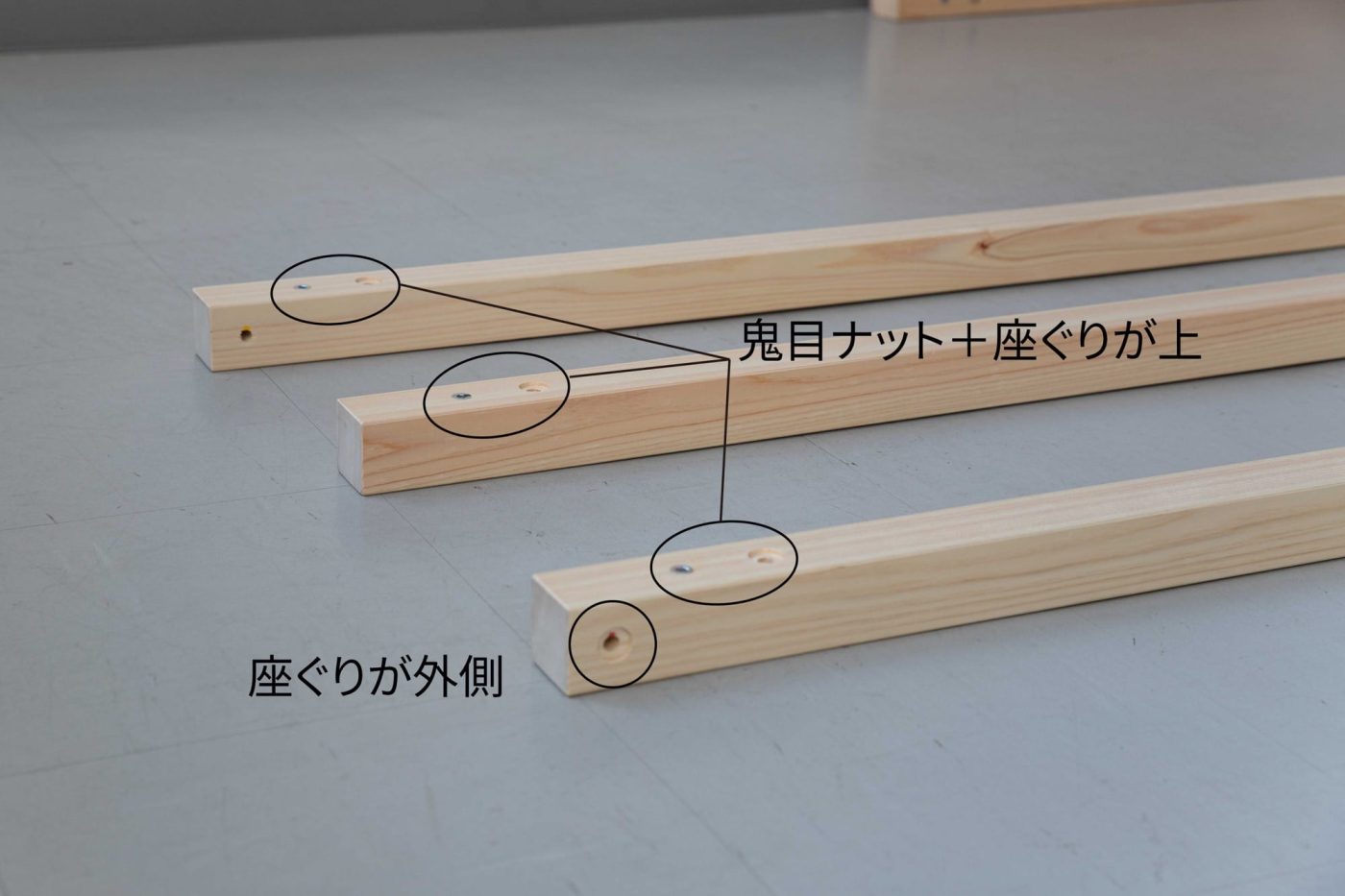 工具不要の組み立て式テーブル「ヒノキ卓」を組み立ててみた51