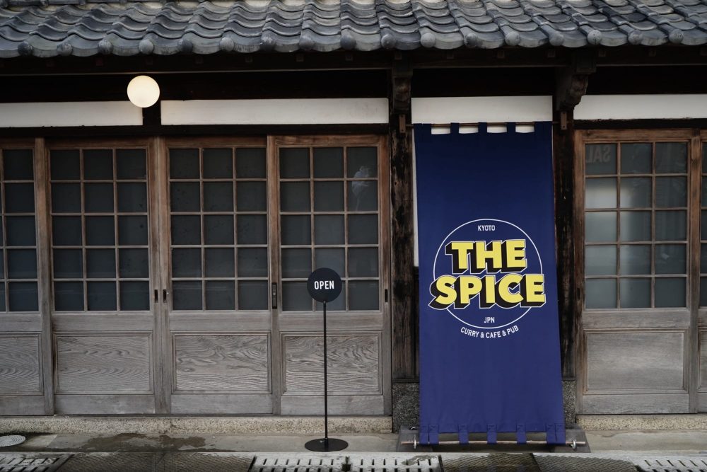 THE SPICE Vol.1