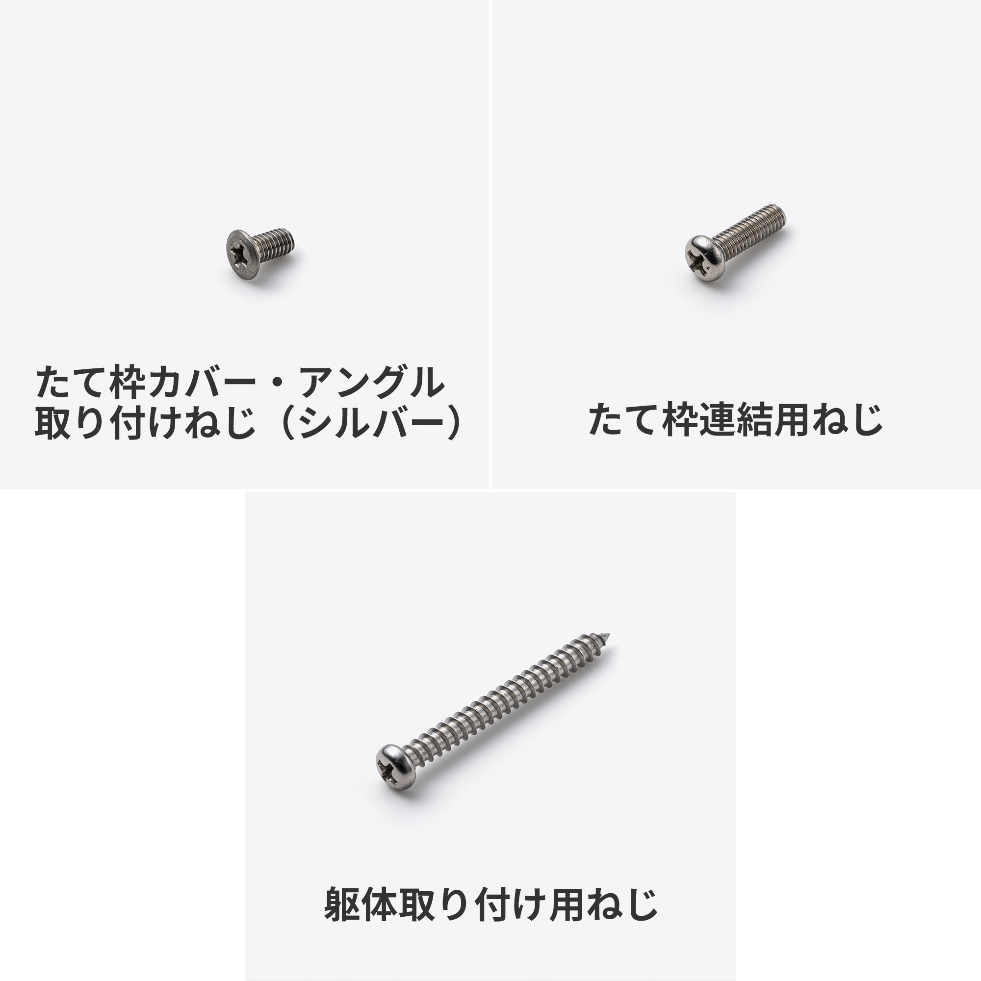 室内アルミサッシ FIX窓＋FIX窓 シルバー ガラス DW-DR013-11-G201