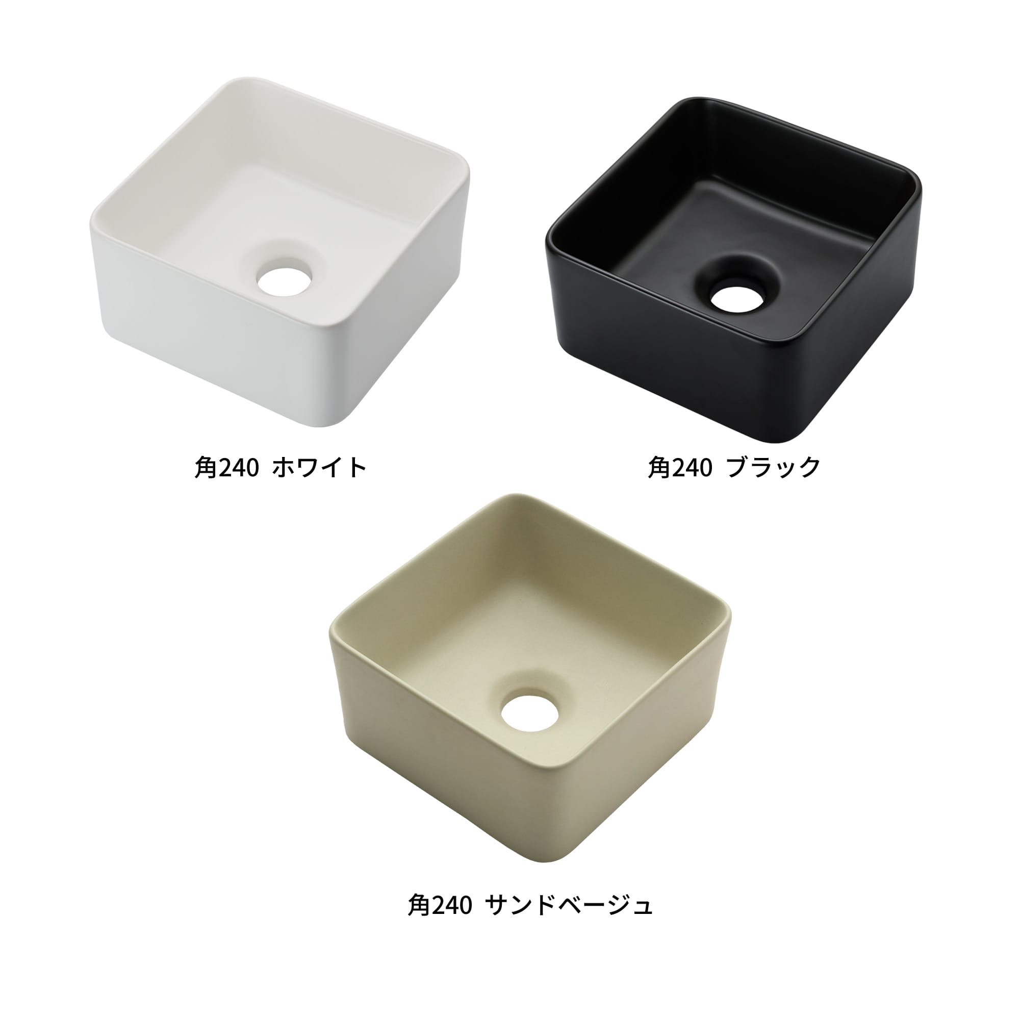 木の手洗いカウンター 陶器の手洗い器 角240 立水栓用 KB-PR013-02-G165 ホッコリ感あるマットで空間になじみやすい質感の手洗い器です