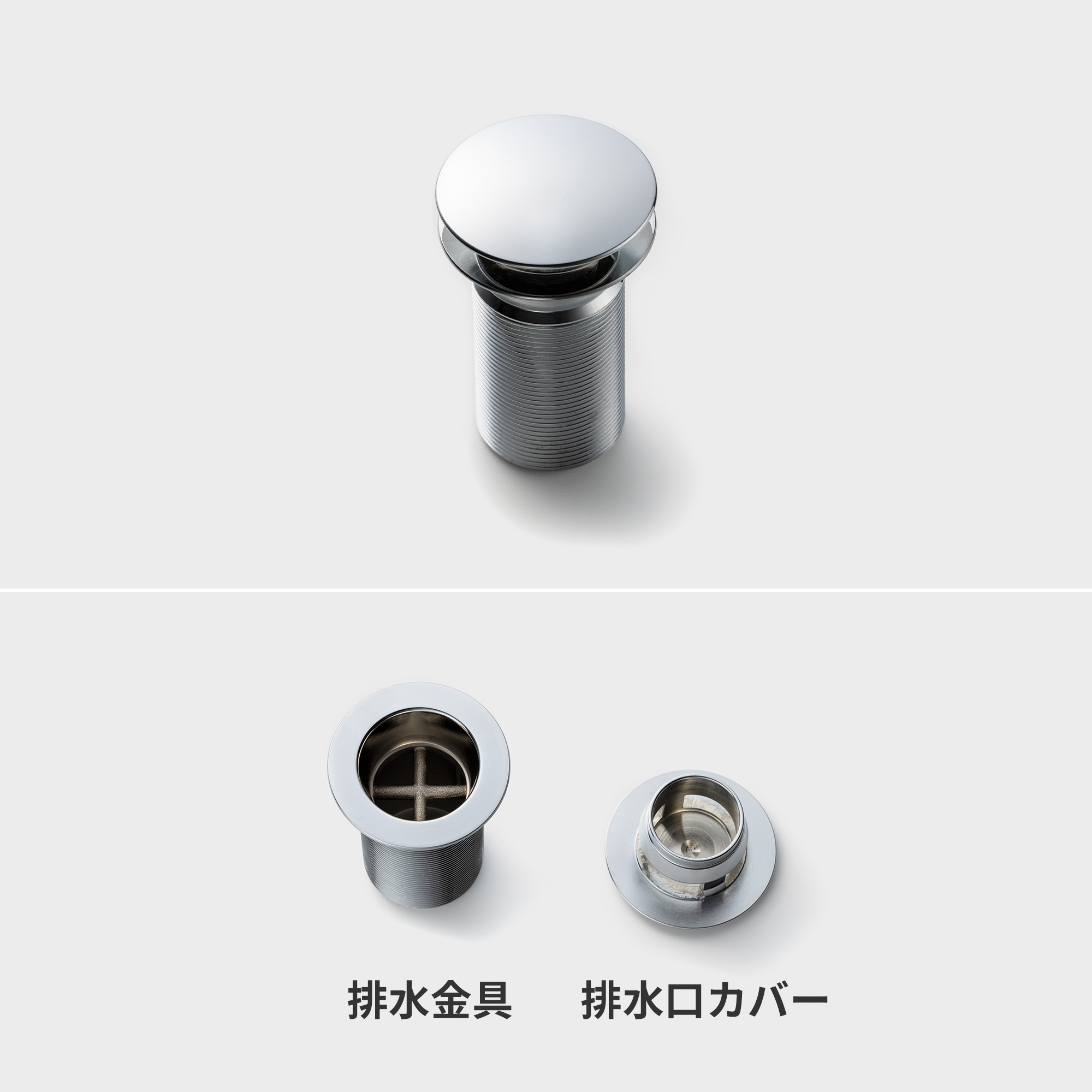 人工大理石の洗面カウンター T23 スクエア380ボウル 立水栓用  KB-PR014-10-G279 上は排水金具に排水口カバーを取り付けた状態。排水口カバーは化粧パーツになります