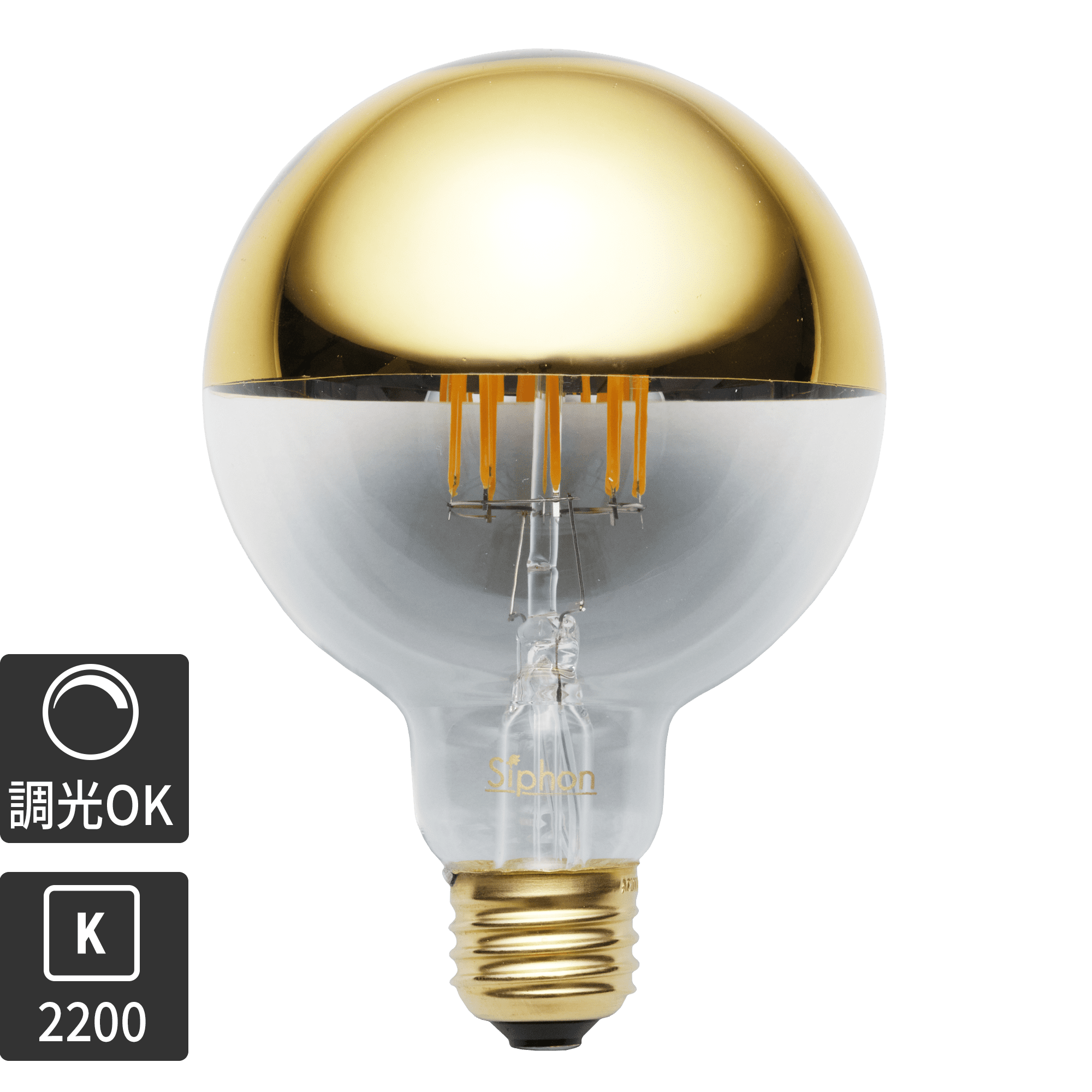 ミラーLED電球 φ95(E26)50W相当 コッパー 2200K電球色 | LT-BB007-11 