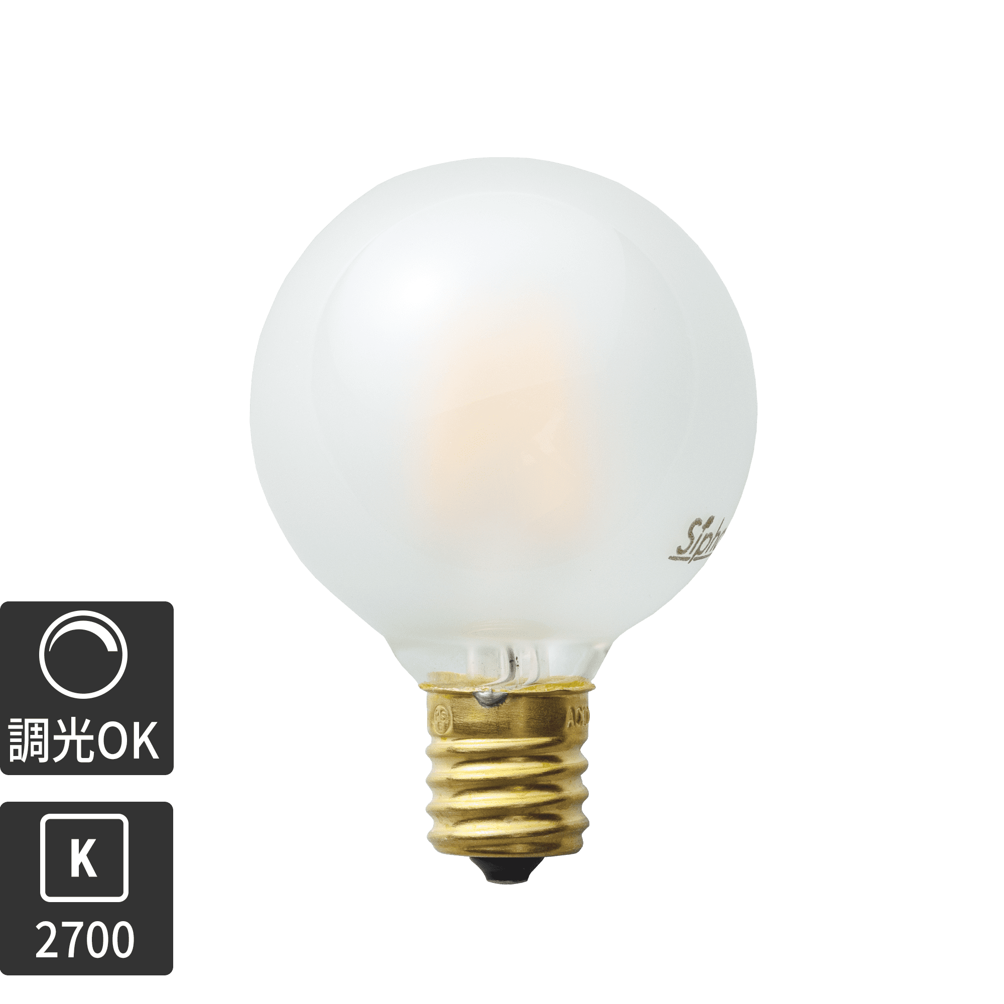 フロストLED電球 φ50(E17)35W相当 アイス 2700K電球色 | LT-BB008-08