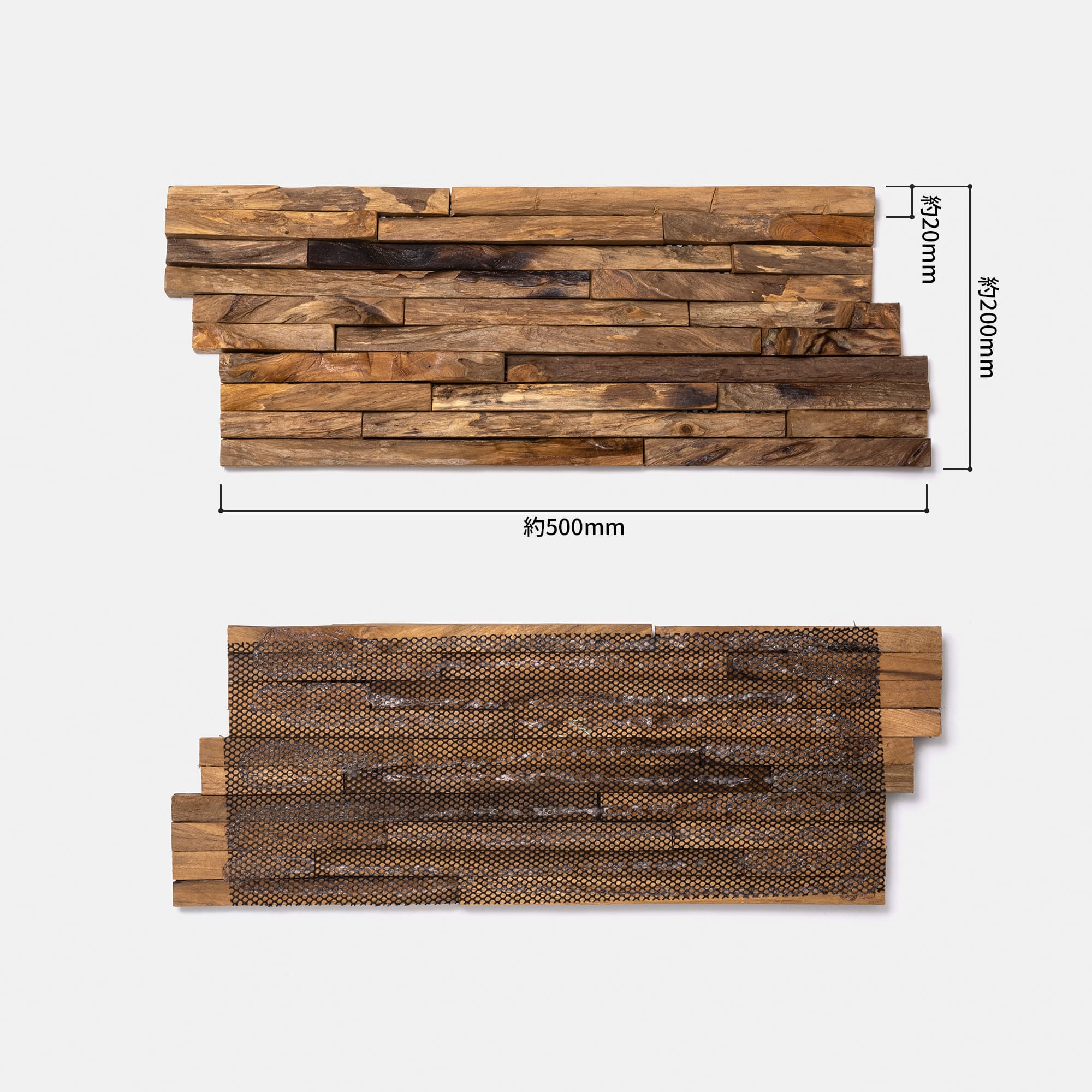 古木タイル 細め WL-WB003-02-G141 表と裏、裏はメッシュシートで繋がれています