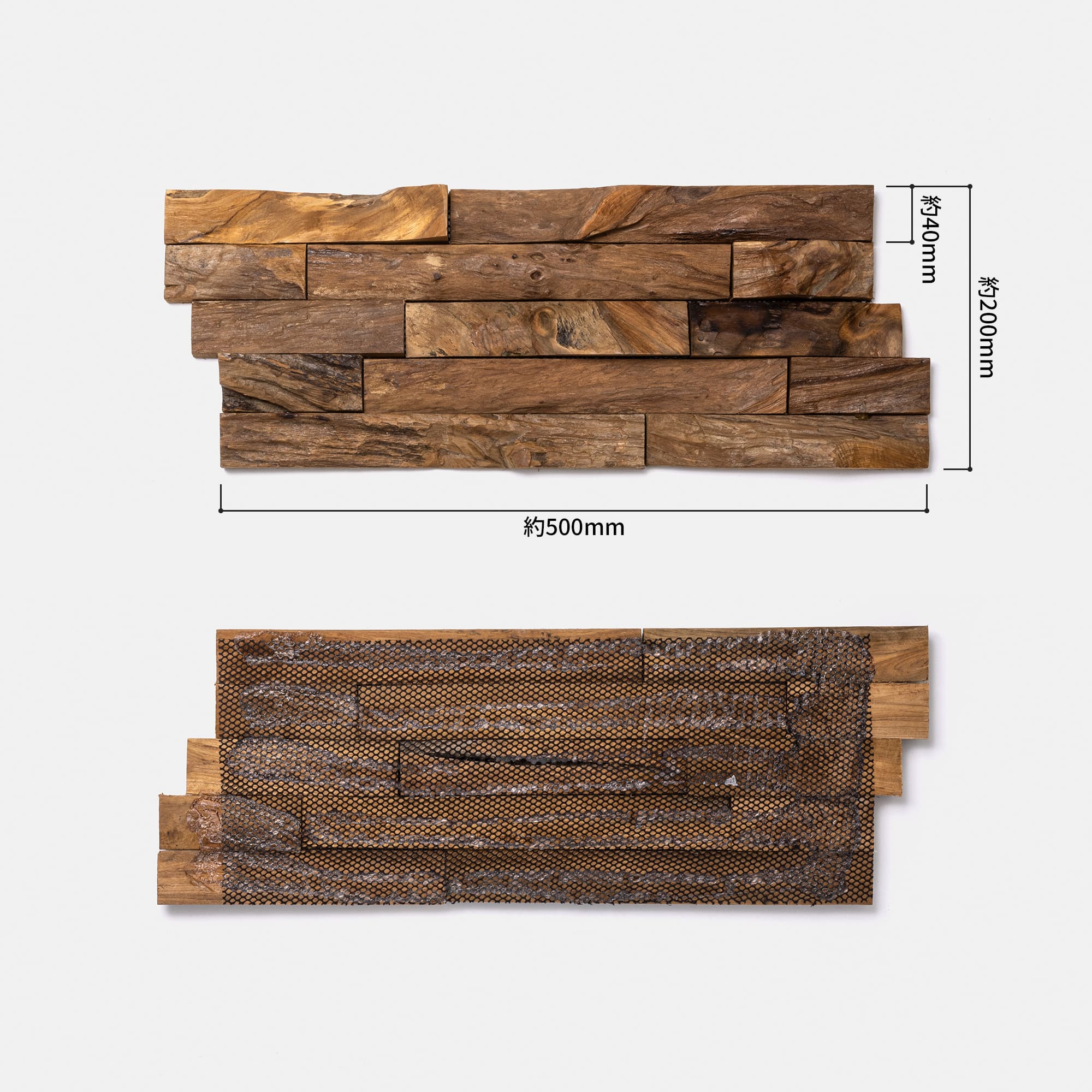 古木タイル 太め WL-WB003-01-G141 表と裏、裏はメッシュシートで繋がれています