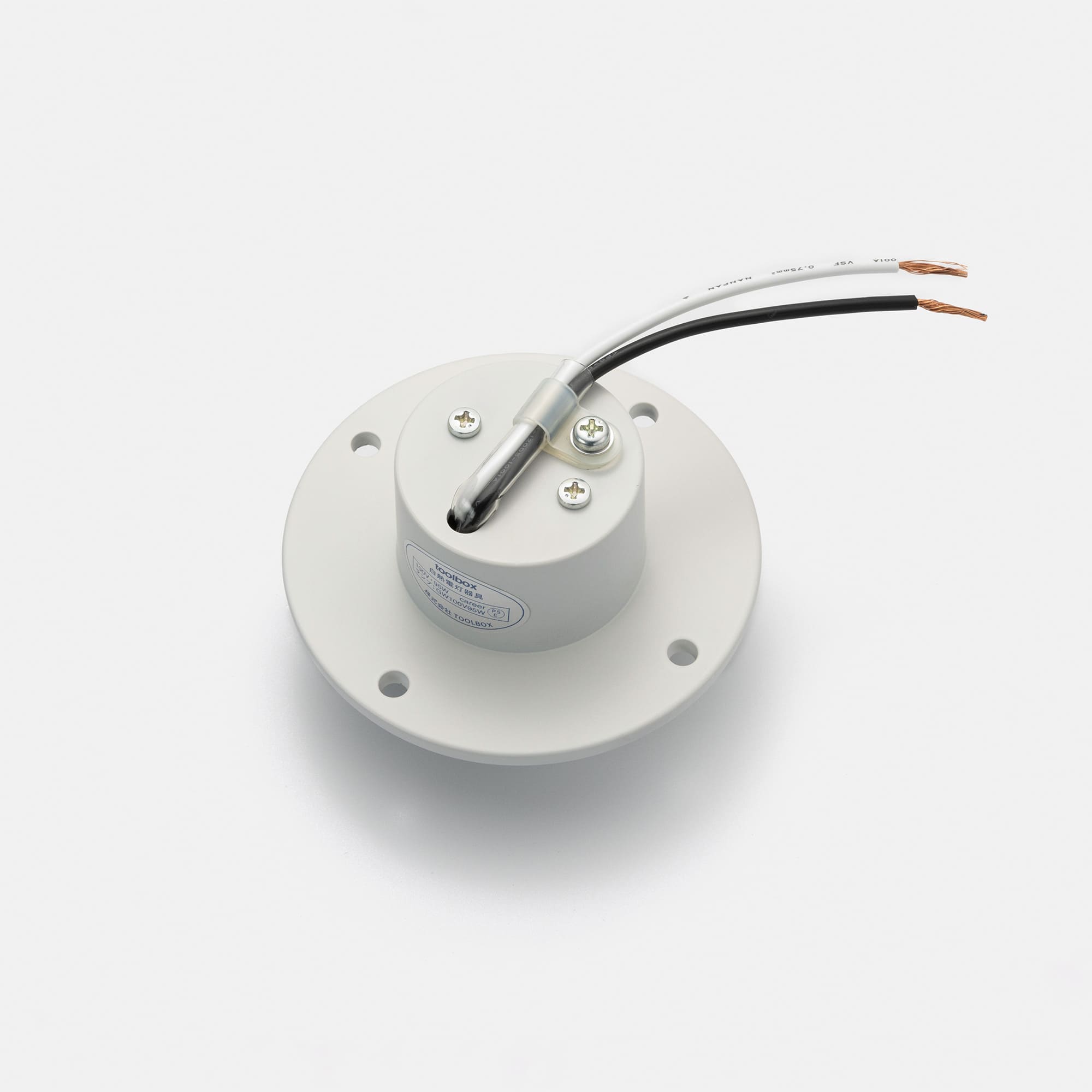 工業系レセップ フラットホワイト LT-BR001-17-G141