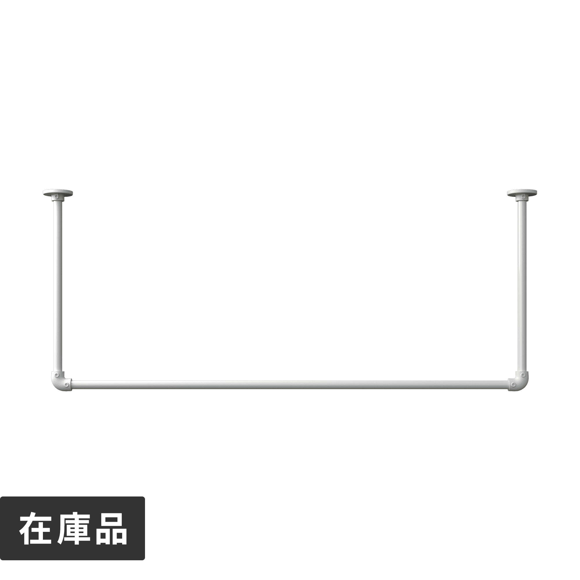 アイアンハンガーパイプ コの字型-天井吊タイプ H500 ホワイト