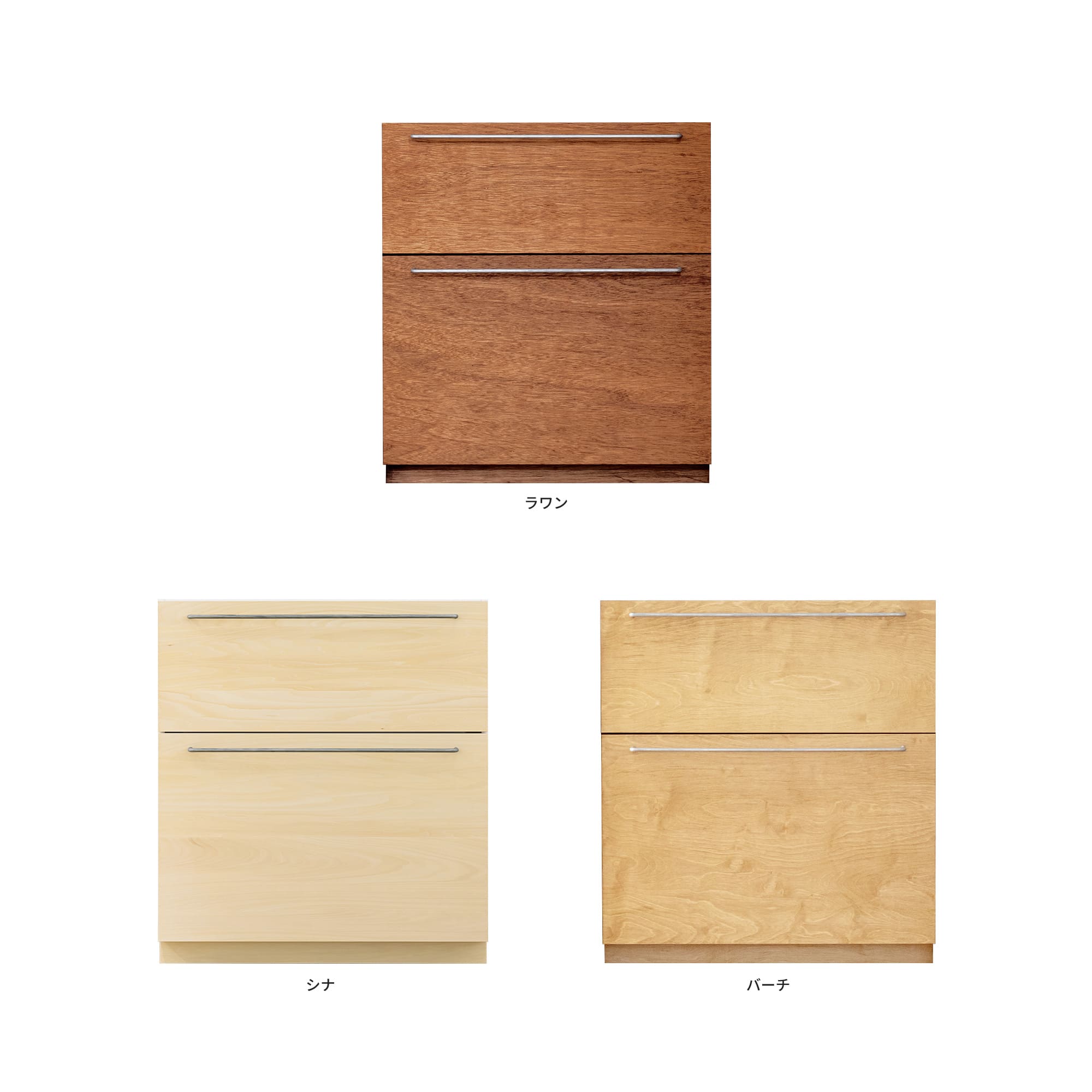 木製キッチンカウンター 引き出し KB-KC023-15-G183 ラワン・シナ・バーチが選択できます