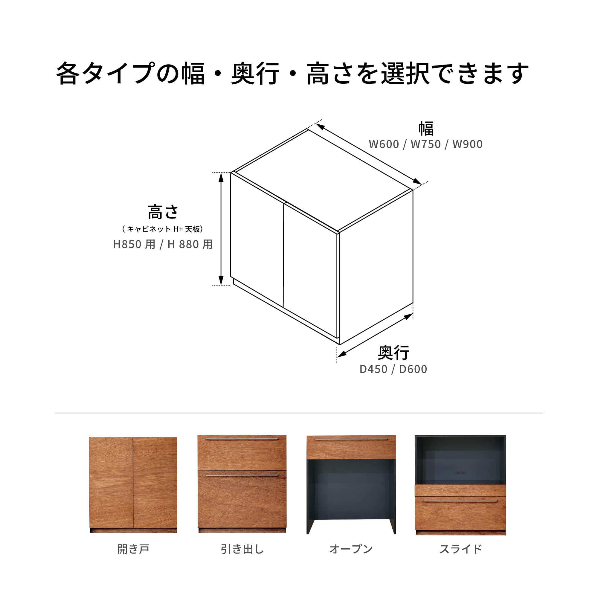 木製キッチンカウンター 引き出し KB-KC023-15-G183 幅・奥行・高さを選択できます