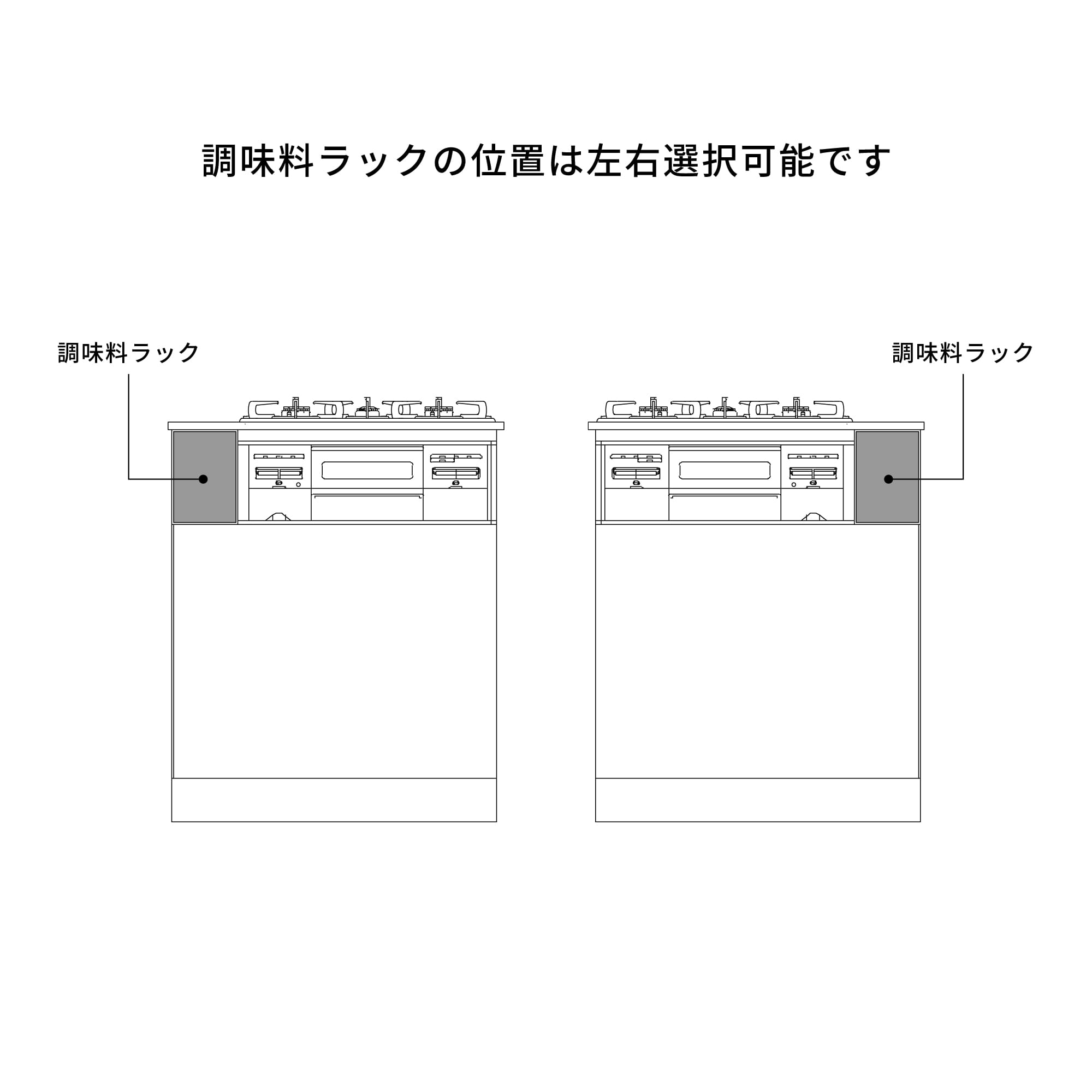 ユニキッチンシステム グリル付きコンロ用 引き出し1段 W750 KB-KC034-04-G279