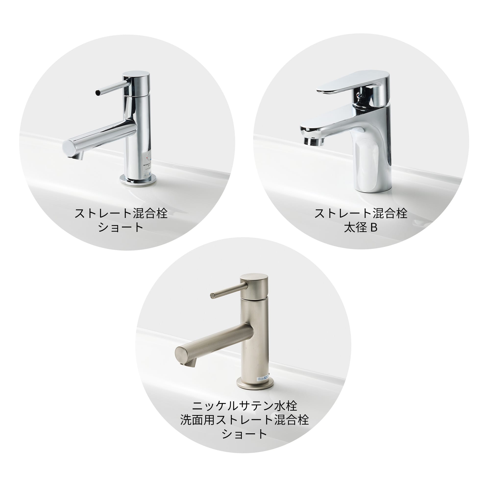 置き型洗面器 水栓デッキ 角600 KB-PR017-02-G173 おすすめの水栓