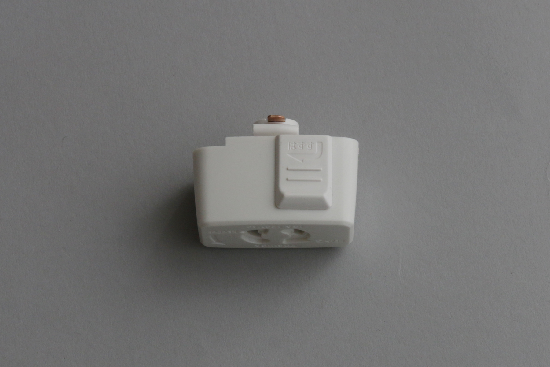 ライティングレールプラグ コンセント (WH) LT-PS010-08-G141 コンセントプラグ（ホワイト）