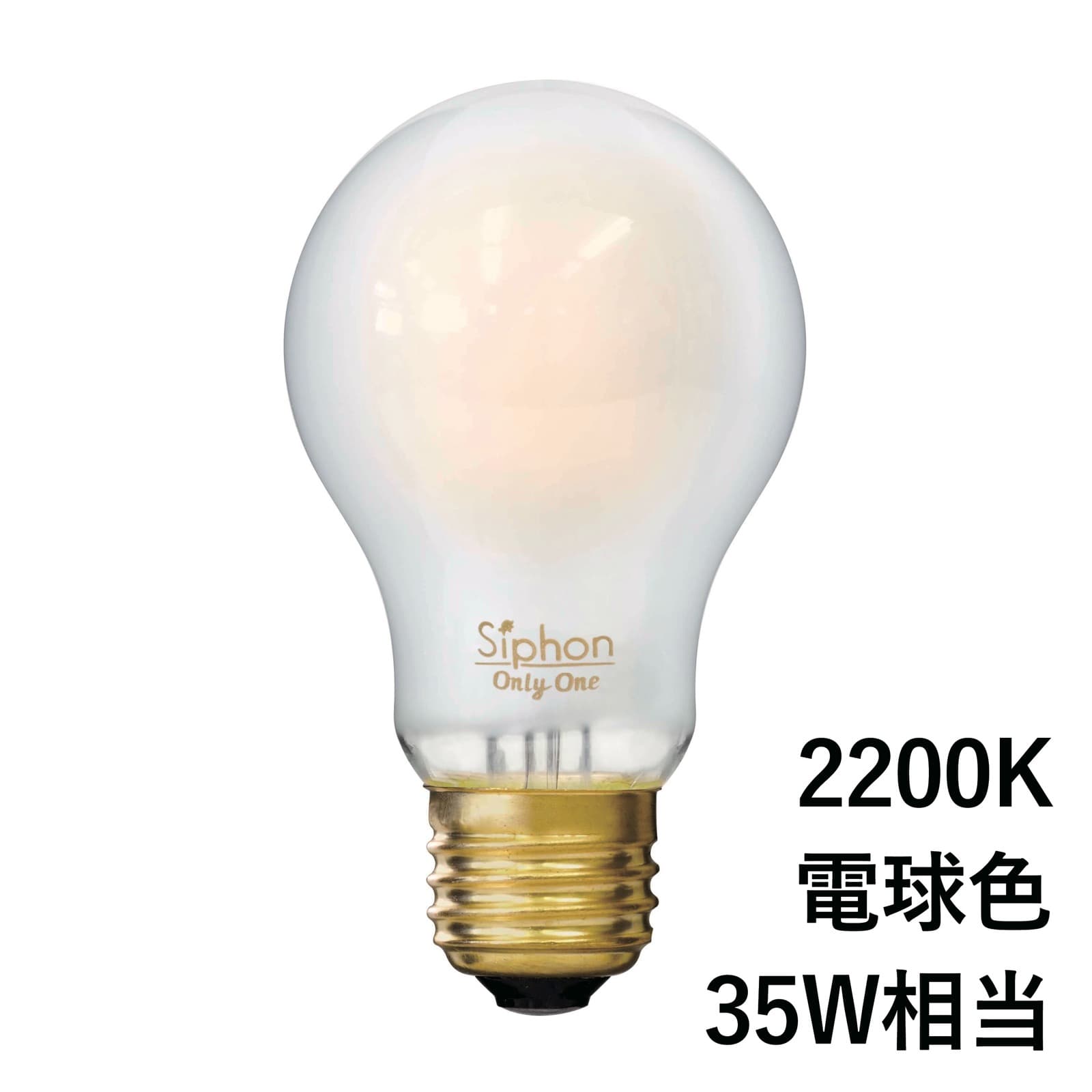 フロストled電球 F60 E26 35w相当 アイス 20k電球色 Lt 008 01 G141 リノベーション Diy インテリア通販のtoolbox